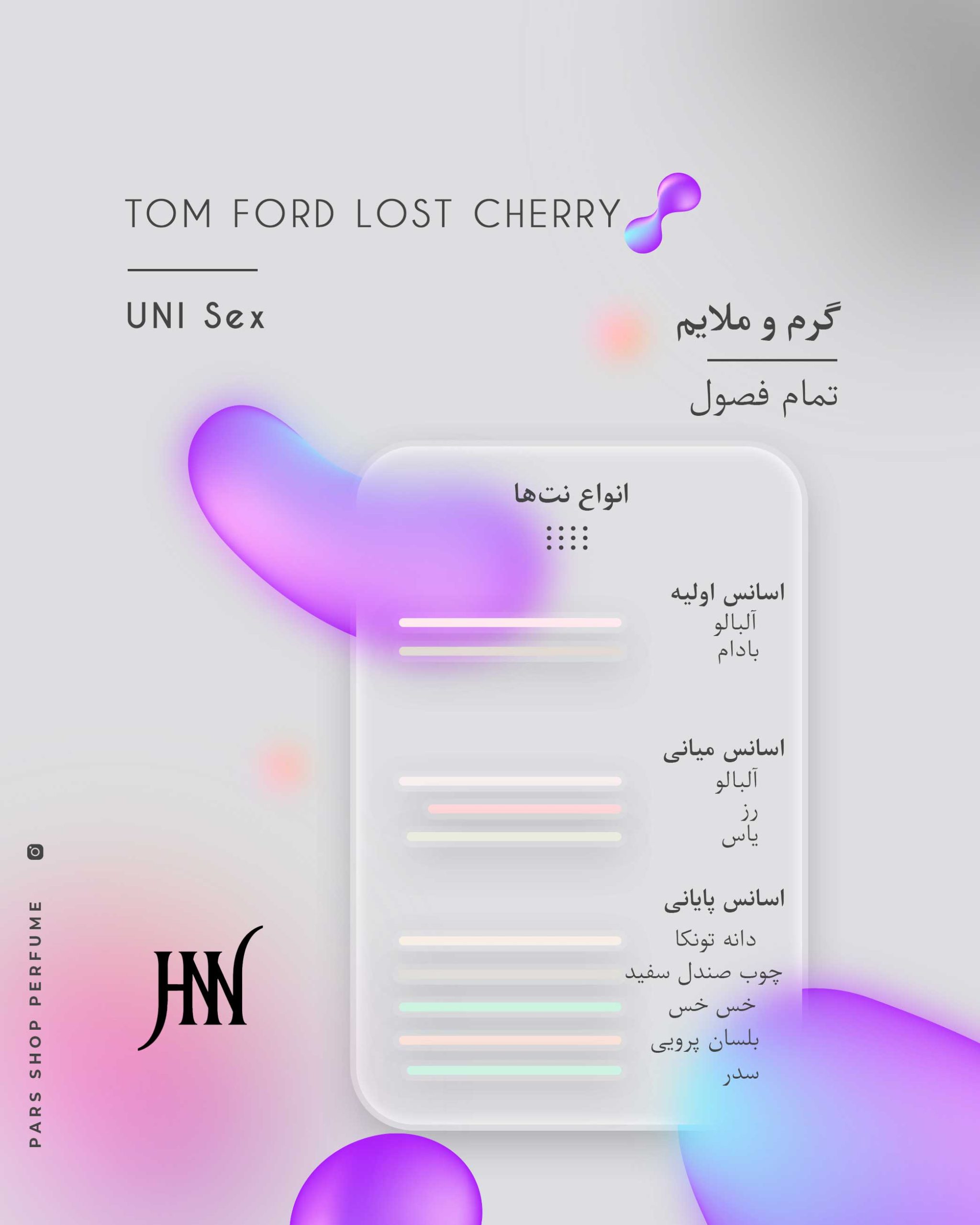 ادکلن تامفوررد لاست چری 80 میل جانوین