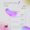 ادکلن دیور هوم اینتنس 100 میل جانوین