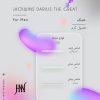 ادکلن داریوش کبیر 100 میل جانوین