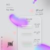 ادکلن ریو دو ژانیرو 100 میل جانوین