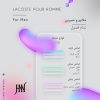 ادکلن لاگوست پورهوم 100 میل جانوین(آنباکس)