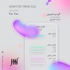 ادکلن سناتور پرنسس 100 میل جانوین