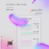 ادکلن ساسپیرو ارباپورا 100 میل جانوین (آنباکس)