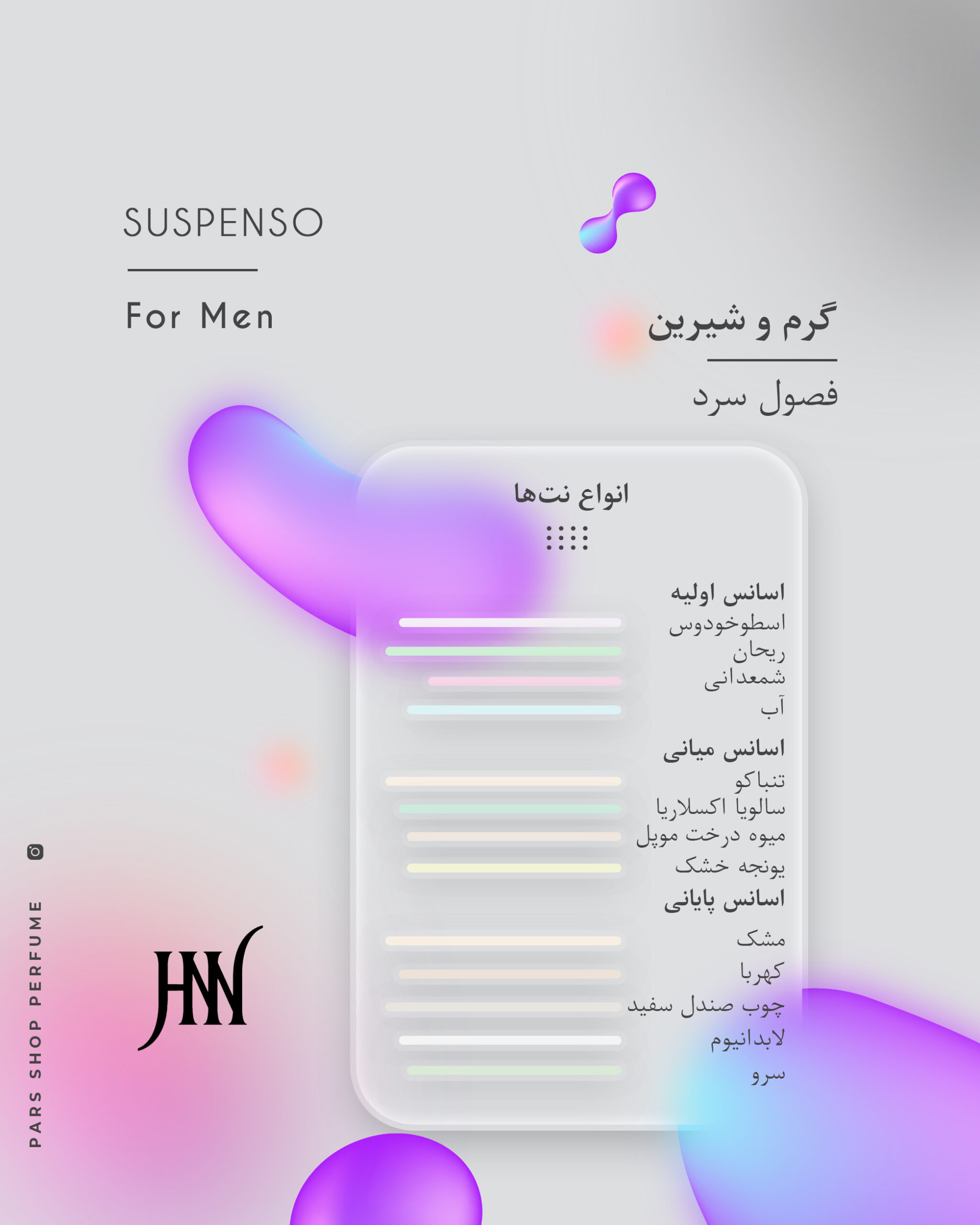 ادکلن دولچه گابانا اینتنسو 100 میل جانوین