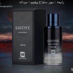 ادکلن دیور ساوج پرفیوم جانوین (جکوین) Dior Sauvage perfume Elixir Johnwin