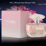 عطر ادکلن ورساچه برایت کریستال 100 میل جانوین (جکوین) Versace Bright Crystal Johnwin