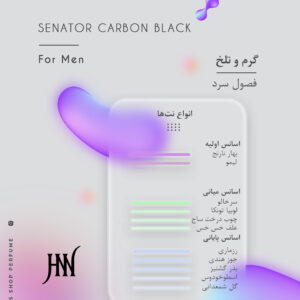 ادکلن سناتور کربن بلک  100 میل جانوین