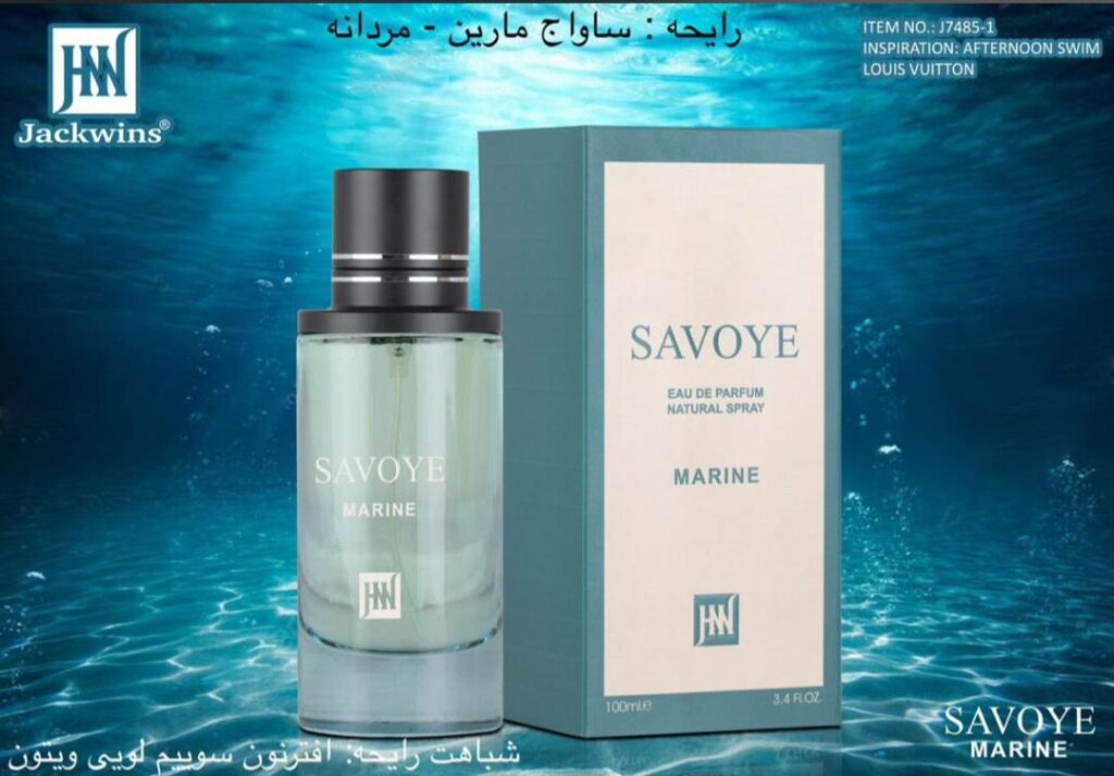 عطر ادکلن لویی ویتون افترنون سوییم 100 میل جانوین