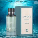 عطر ادکلن لویی ویتون افترنون سوییم جانوین Louis Vuitton Afternoon Swim
