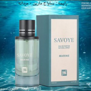 عطر ادکلن لویی ویتون افترنون سوییم 100 میل جانوین