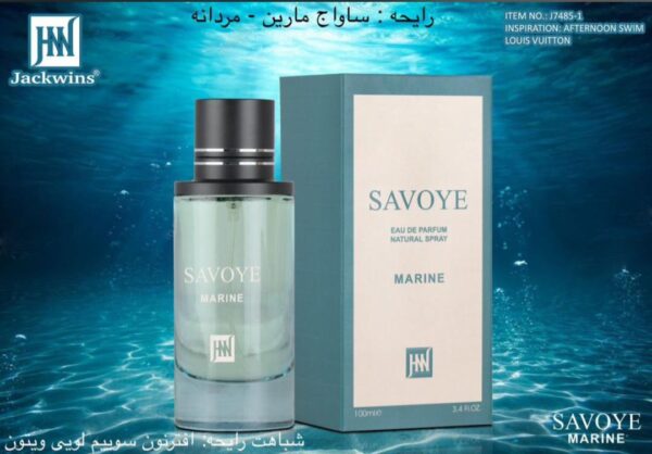 عطر ادکلن لویی ویتون افترنون سوییم 100 میل جانوین