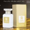 عطر ادکلن تام فورد ادو سولیل بلانک 100میل جانوین