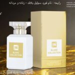 عطر ادکلن تام فورد ادو سولیل بلانک جانوین Tom Ford Eau de Soleil Blanc